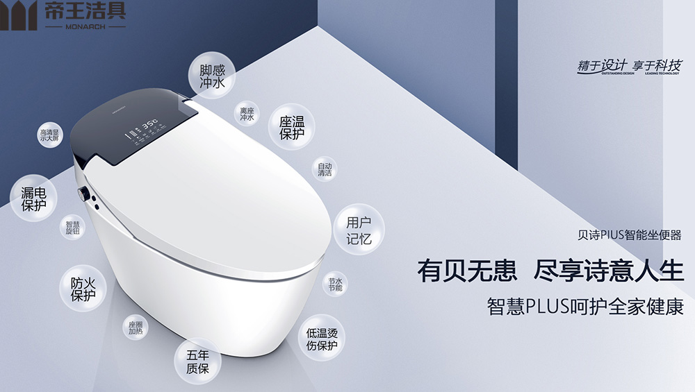 卫浴洁具排名-整体卫浴十大品牌-卫生间设计|帝欧家居官网 卫浴洁具排名-整体卫浴十大品牌-卫生间设计|帝欧家居官网